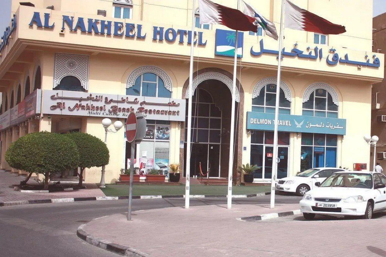 Al Nakheel Hotel Доха Экстерьер фото